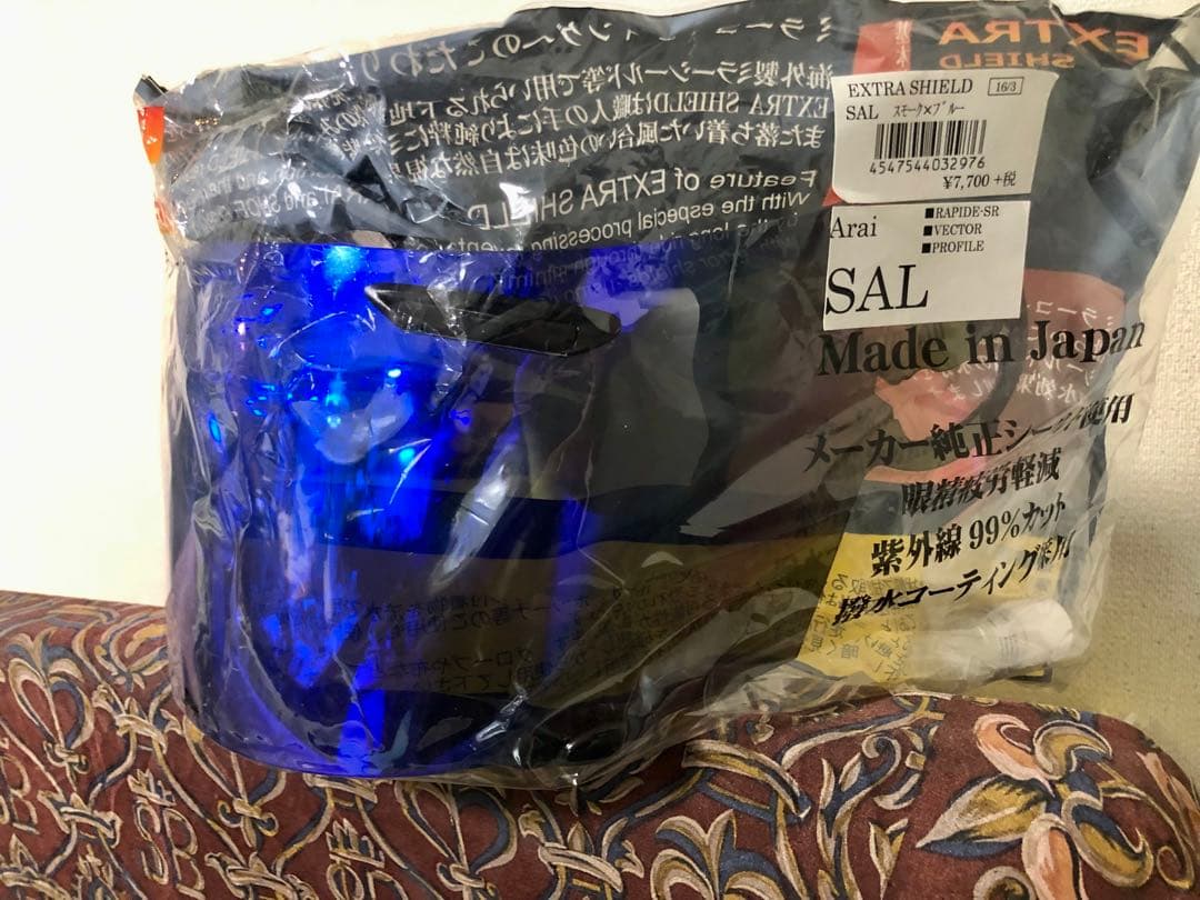 新品未開封アライ用エクストラシールド　ミラーコーティング　スモーク×ブルー
