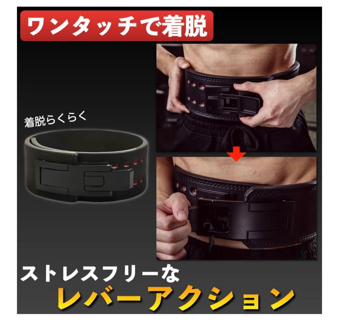 AdLife パワーベルト レバーアクション ウエイトリフティング Mサイズ