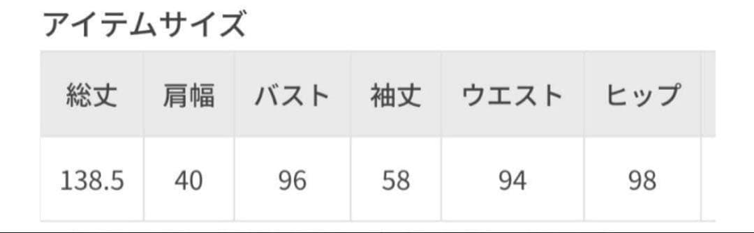 【yo BIOTOP Lingerie】Knit rompers