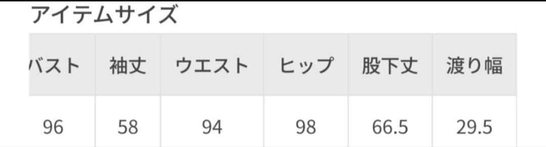 【yo BIOTOP Lingerie】Knit rompers