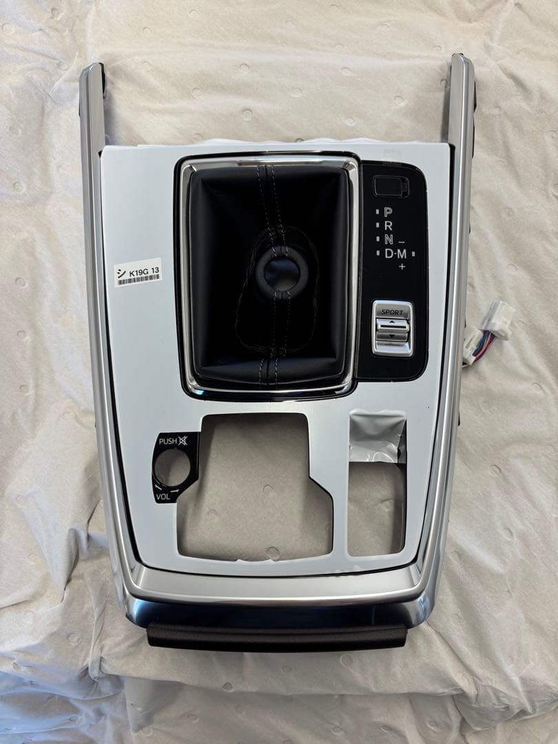 CX8用センターコンソールパネル