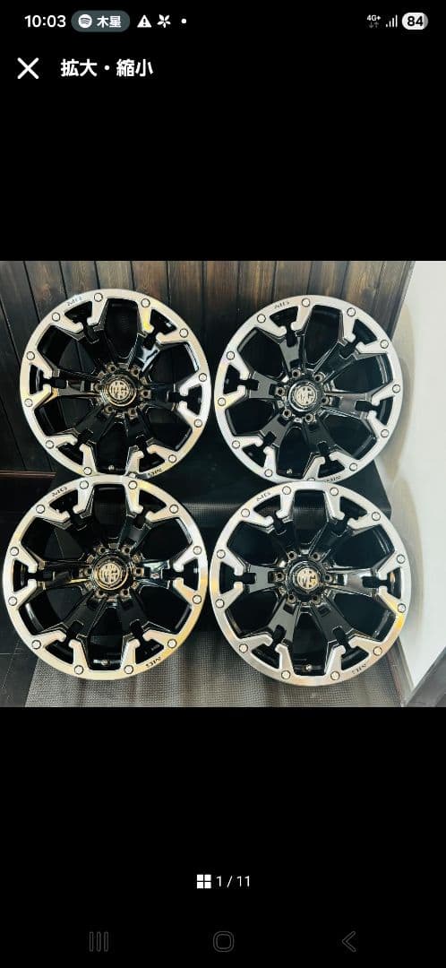 クリムソン ゴーレム　ランクル