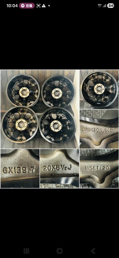 クリムソン ゴーレム　ランクル