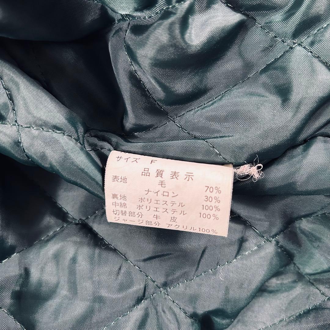 90s　NEO-BLOOD　刺繍　立体ロゴ　本革　スタジャン　切替え