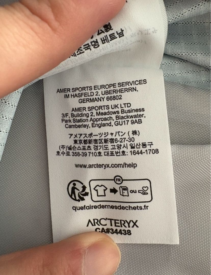 ARC'TERYX コンシール 15 バックパック Nightscape