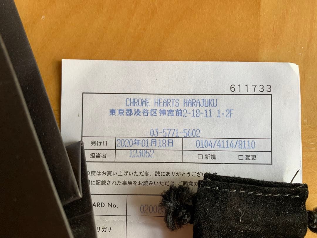 クロムハーツ タイニーE CHプラス ドロップイヤリングwithブルーサファイア