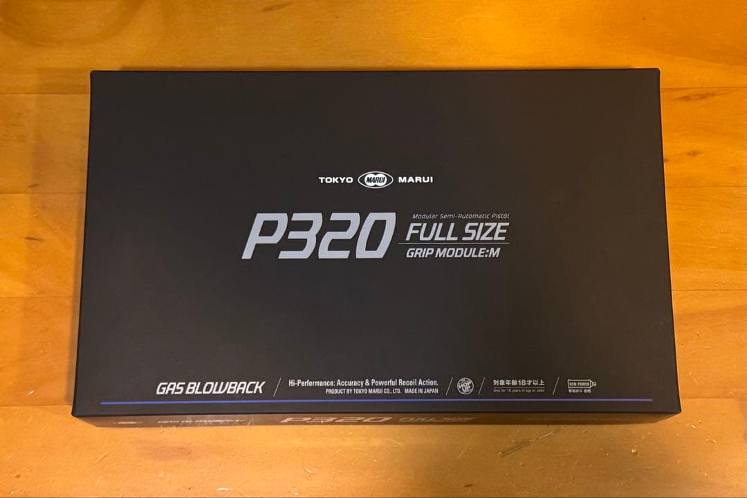 東京マルイ P320 FULL SIZE ガスブローバック