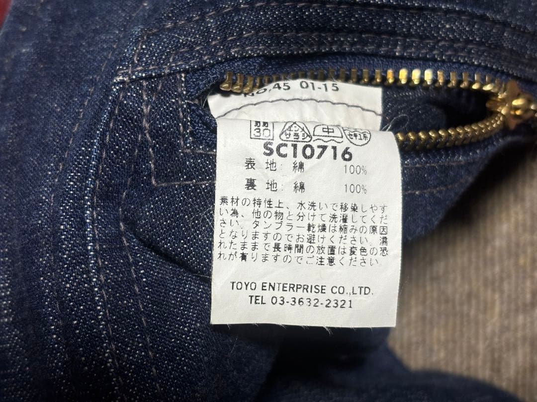 sugar cane デニムジャケット 38 91-b