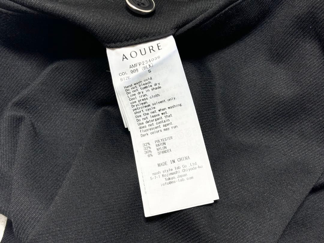 AOURE 23AW MALPENSA カルゼポンチ パンツ S 黒 スラックス