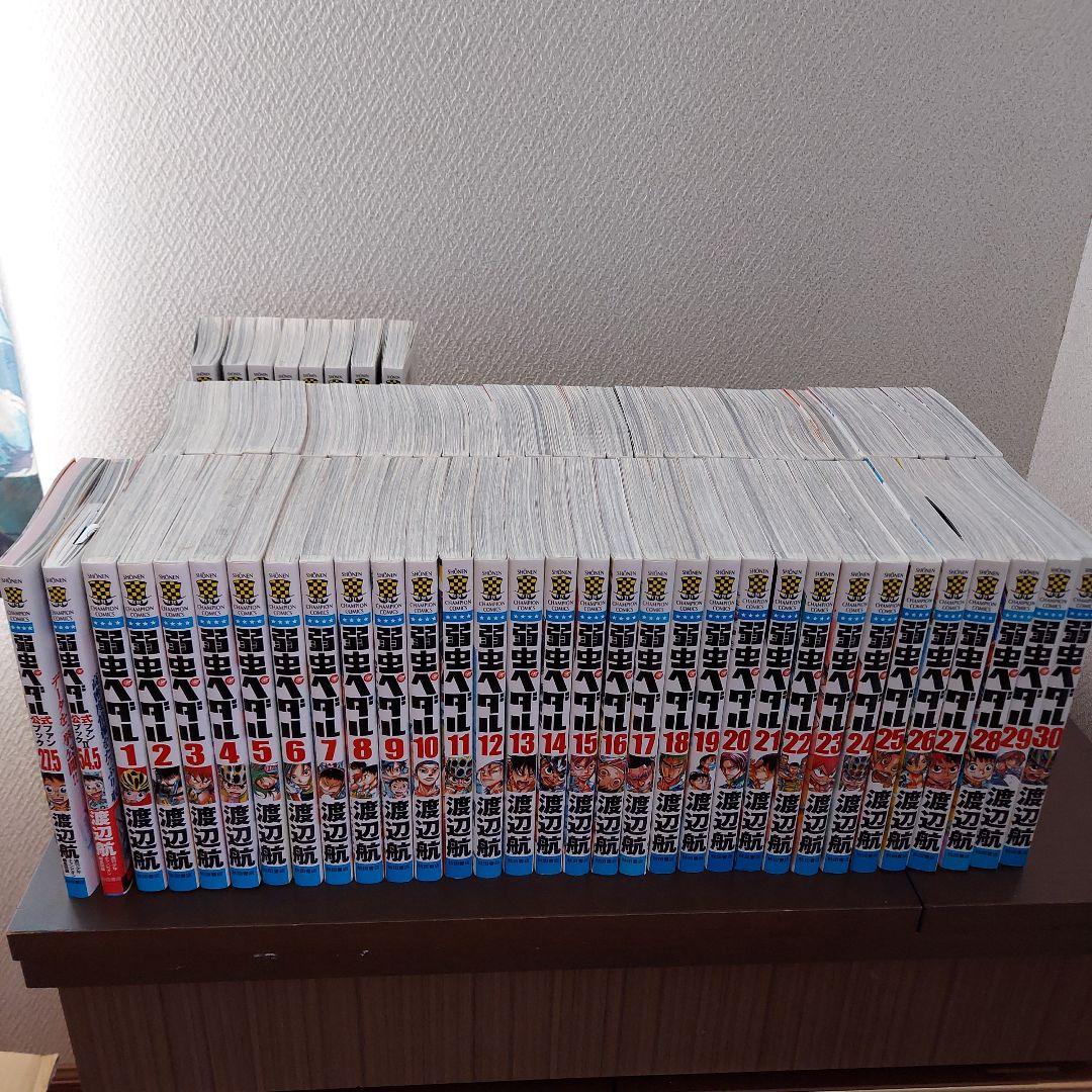 弱虫ペダル 1～68巻　27.5 54.5巻