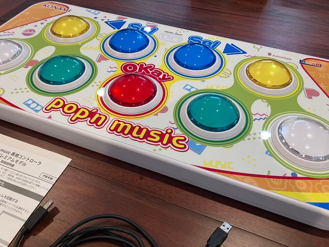 pop'n music専用コントローラ プレミアムモデル　静音化済み