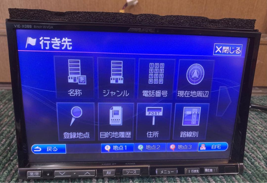 Alpine アルパイン VIE-X088VS