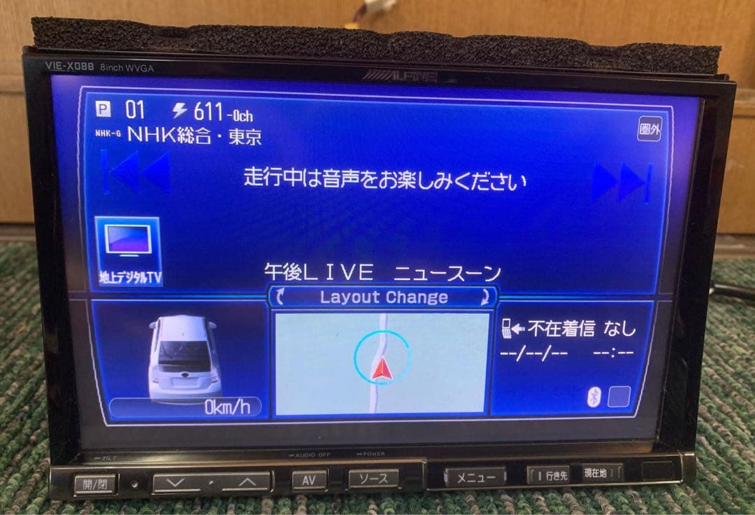 Alpine アルパイン VIE-X088VS
