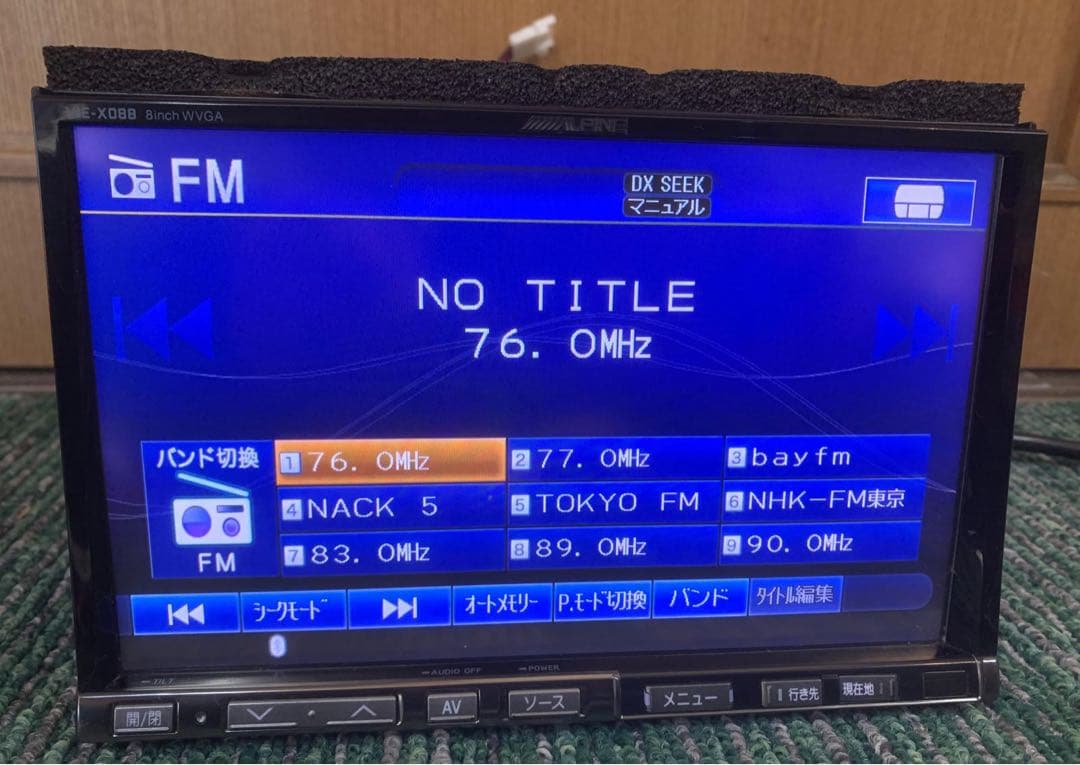 Alpine アルパイン VIE-X088VS