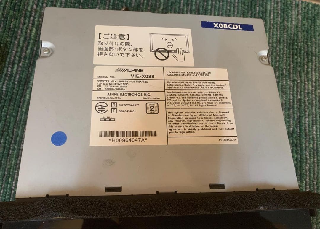 Alpine アルパイン VIE-X088VS