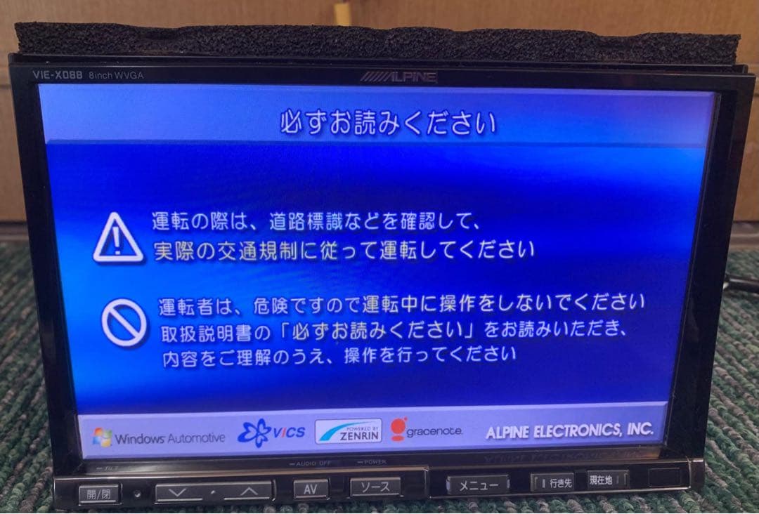 Alpine アルパイン VIE-X088VS
