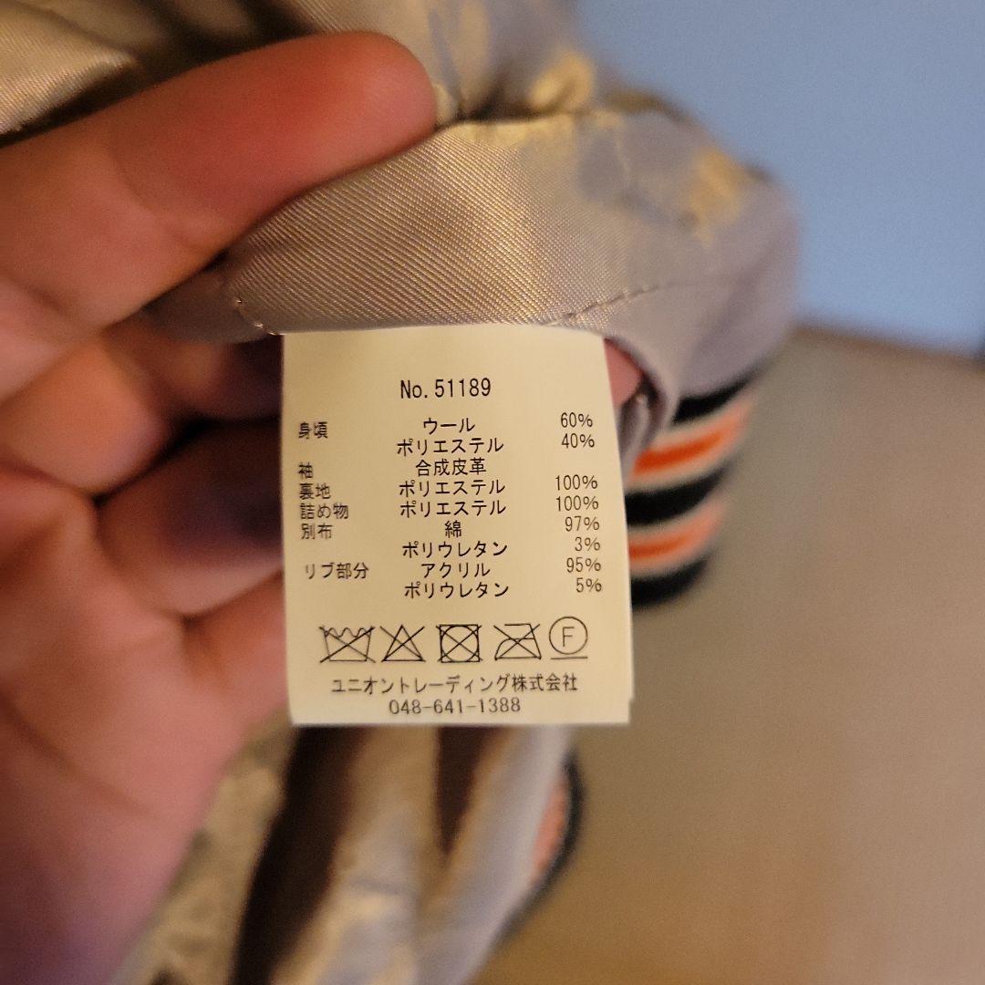 HOUSTON ヒューストン スタジャン