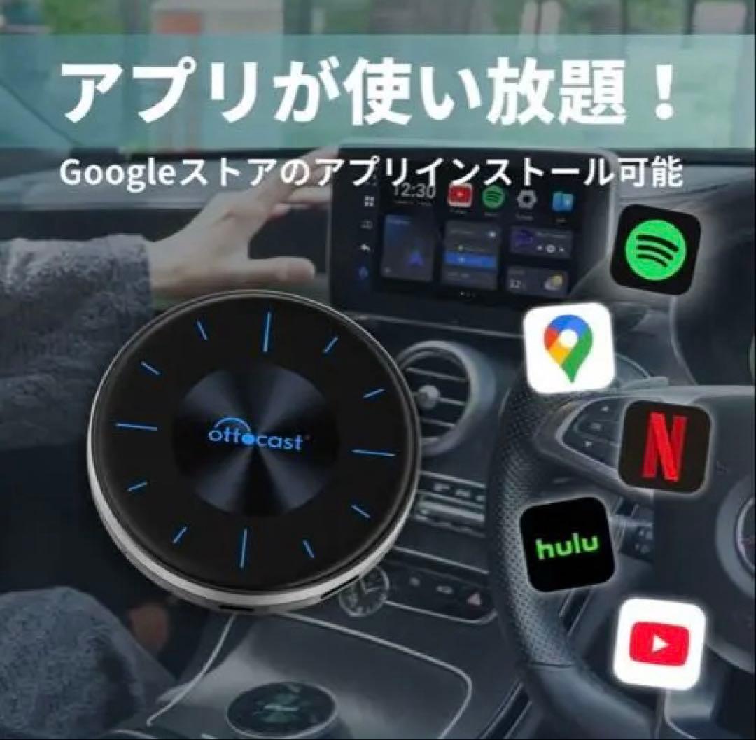 カーナビ Ottocast P3