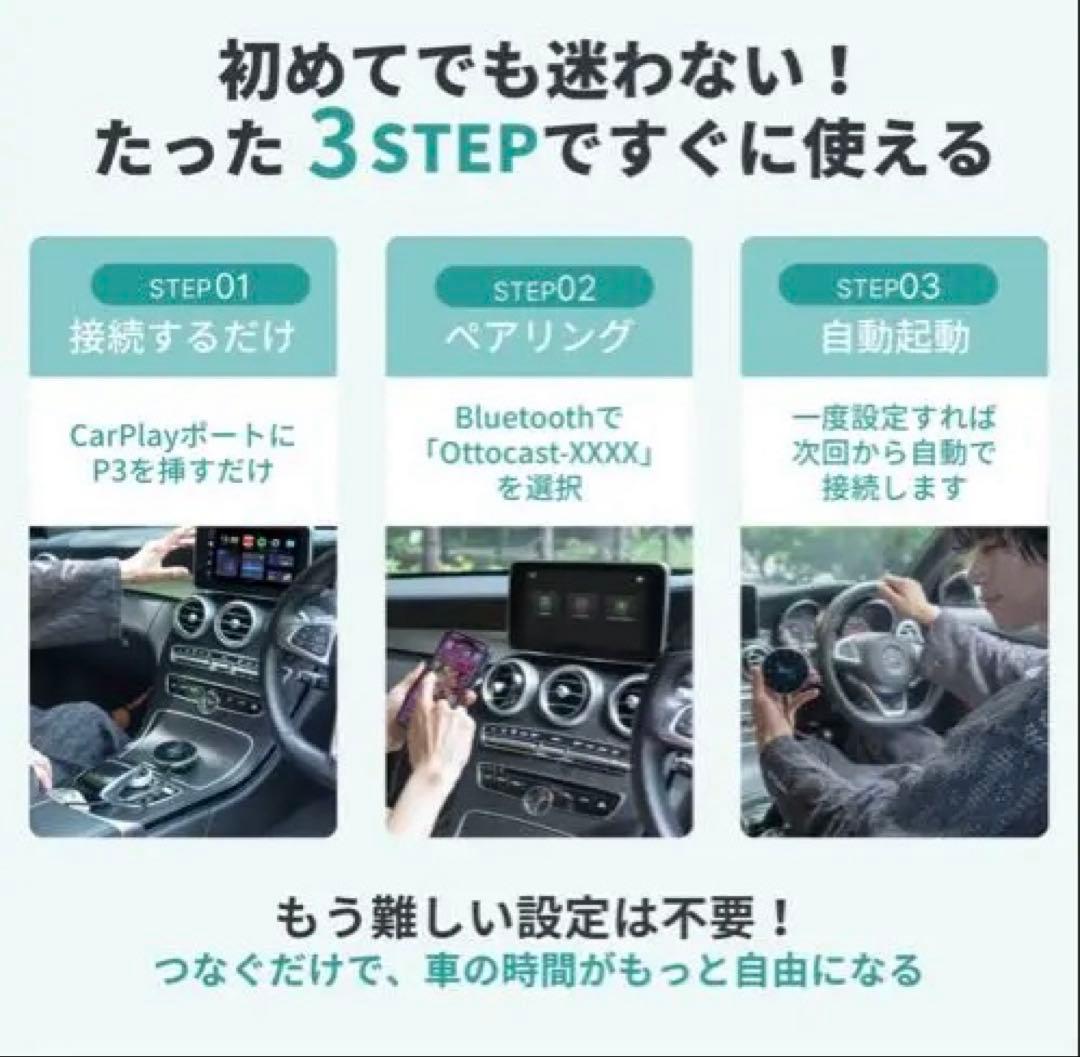 カーナビ Ottocast P3