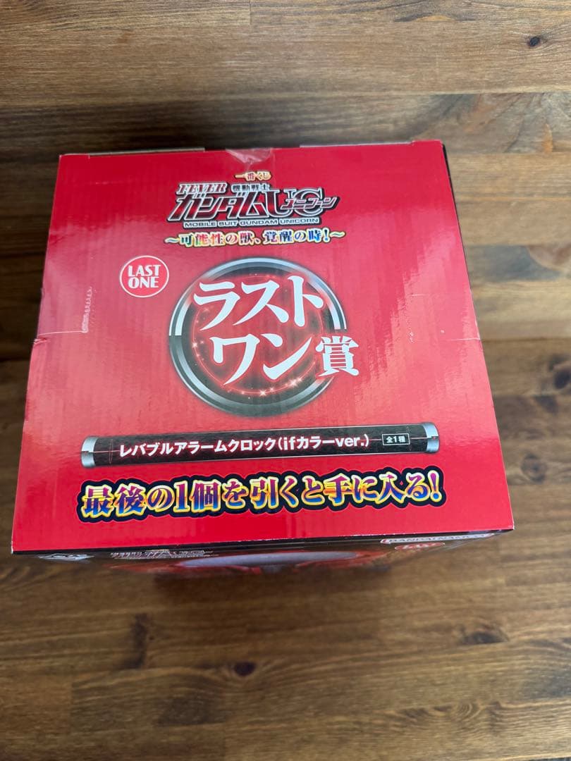 新品未開封 ユニコーンガンダム　パチンコ 一番くじ　ラストワン