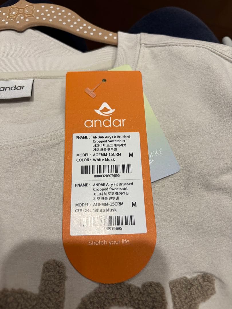 andar レディーストレーナー