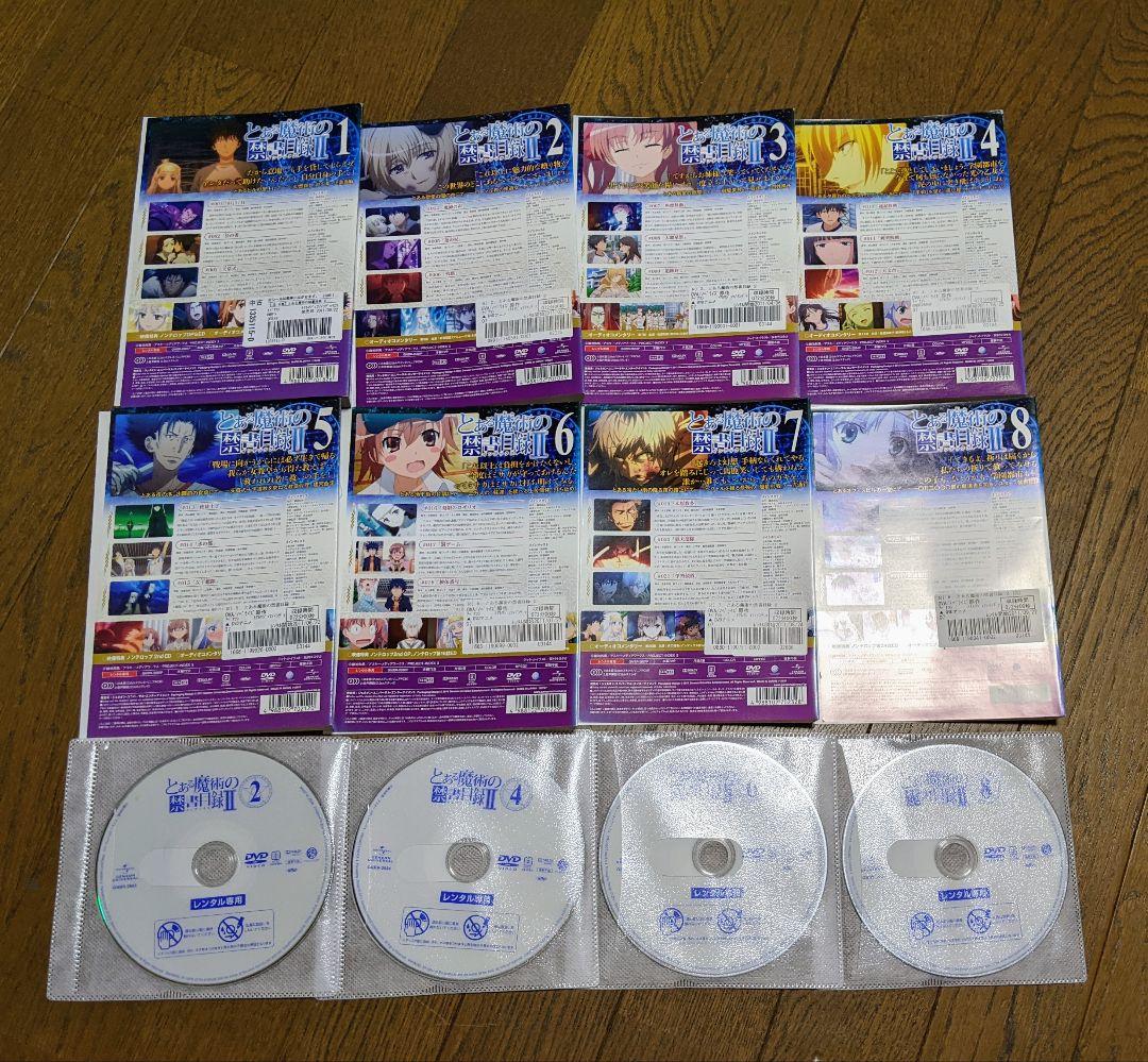 とある魔術の禁書目録　DVD29巻セット　1期＆2期＆3期