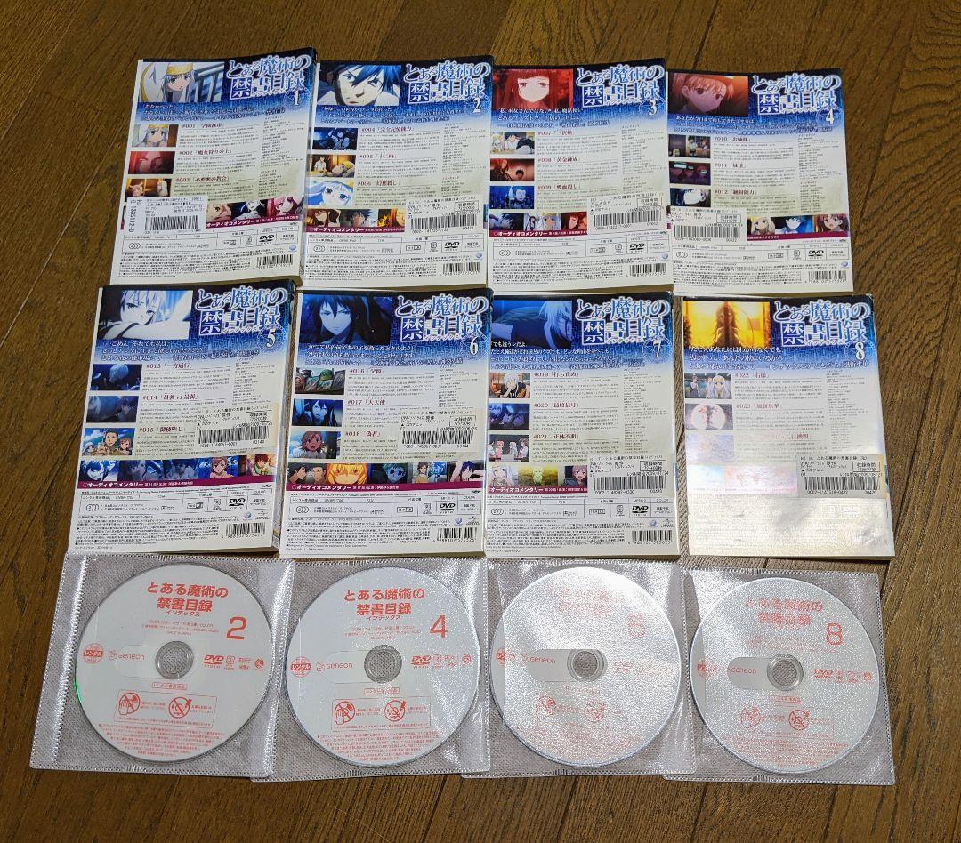 とある魔術の禁書目録　DVD29巻セット　1期＆2期＆3期