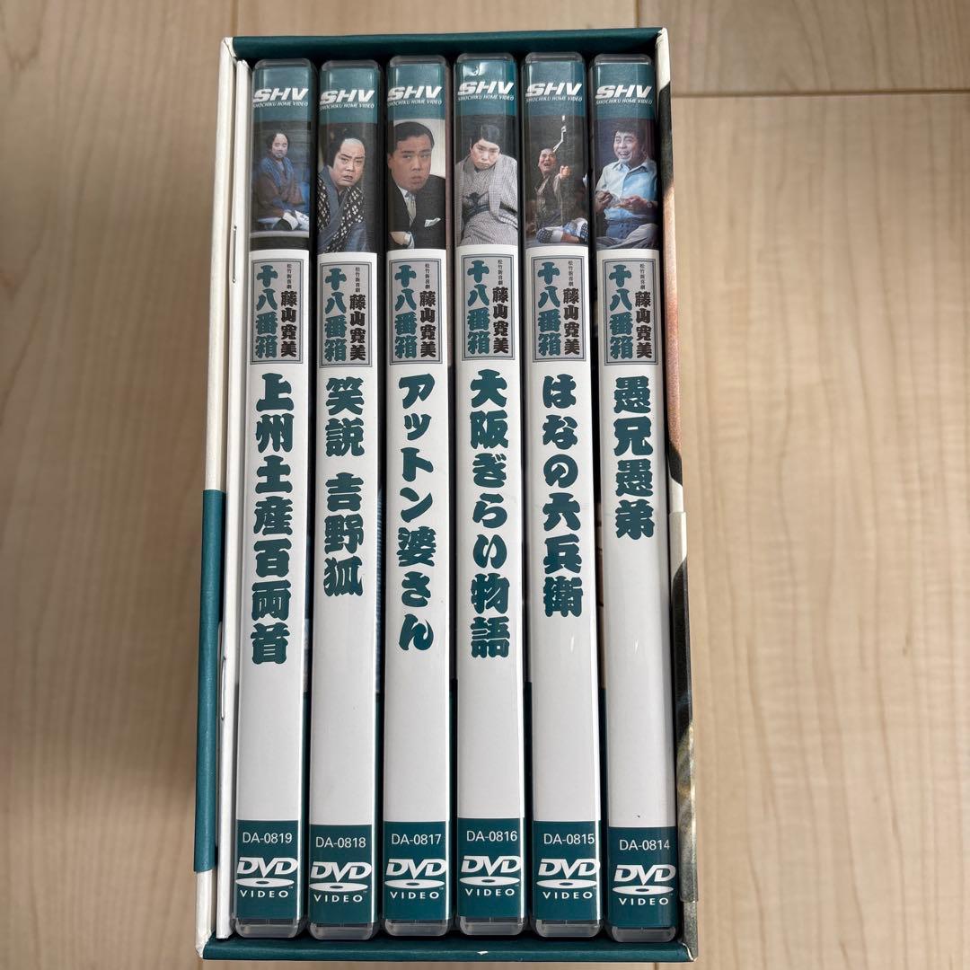 藤山寛美十八番箱DVD