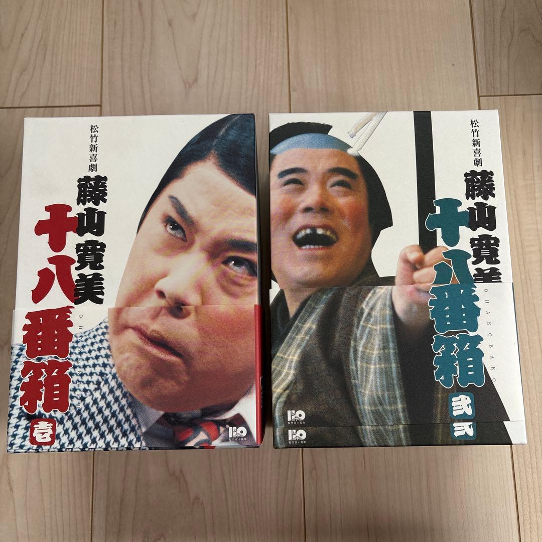 藤山寛美十八番箱DVD
