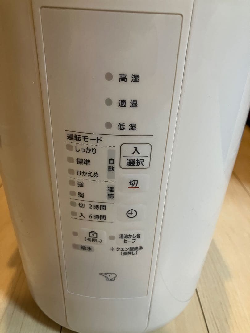 象印　スチーム型加湿器　EE-RT50型　13畳 2024年製