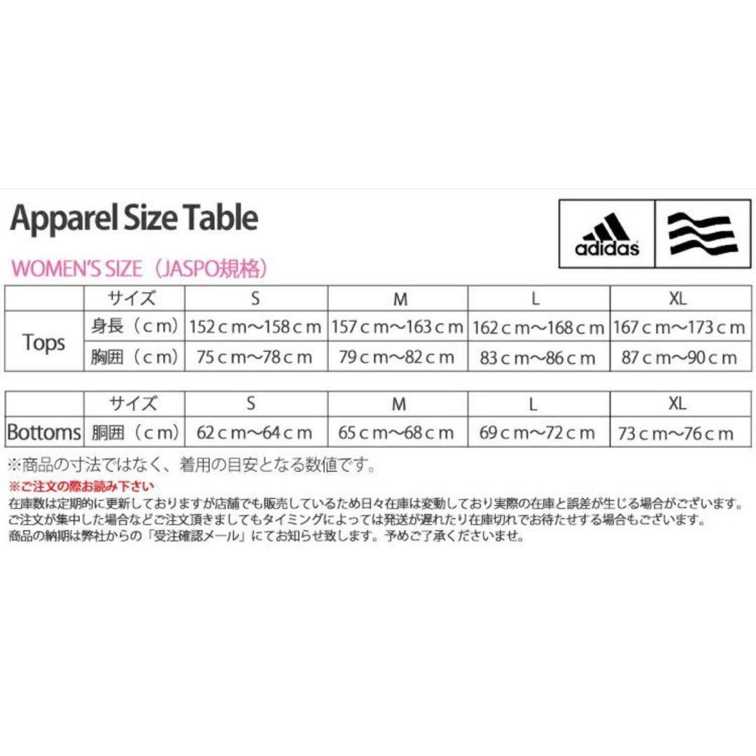 adidas ホワイト ダンボールニット　セットアップ