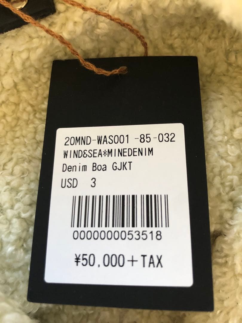 【未使用3】MINEDENIM × ウィンダンシー デニムボアジャケット L