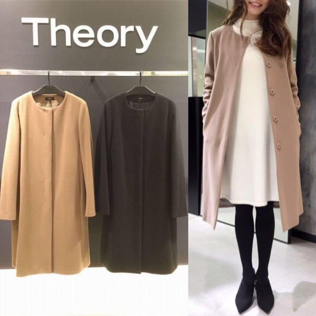 Theoryセオリー ノーカラー ロングコート ウール ベージュ S