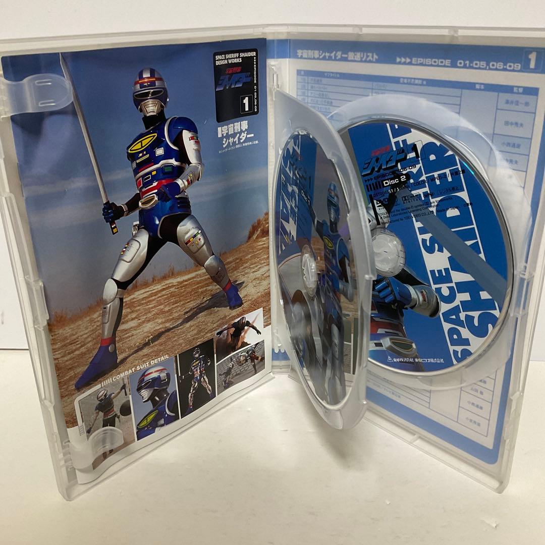 宇宙刑事シャイダー 全5巻セット