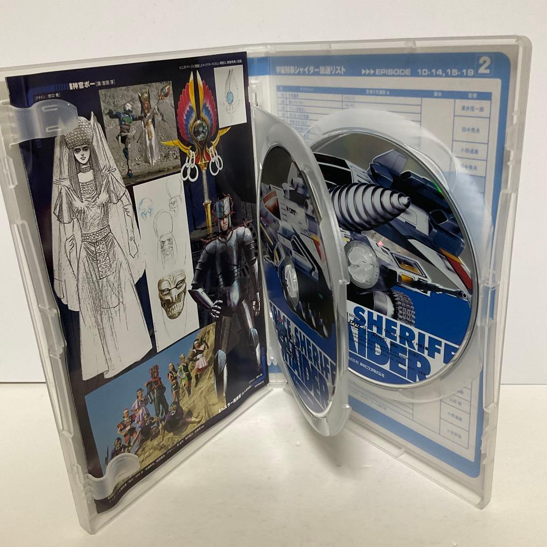 宇宙刑事シャイダー 全5巻セット