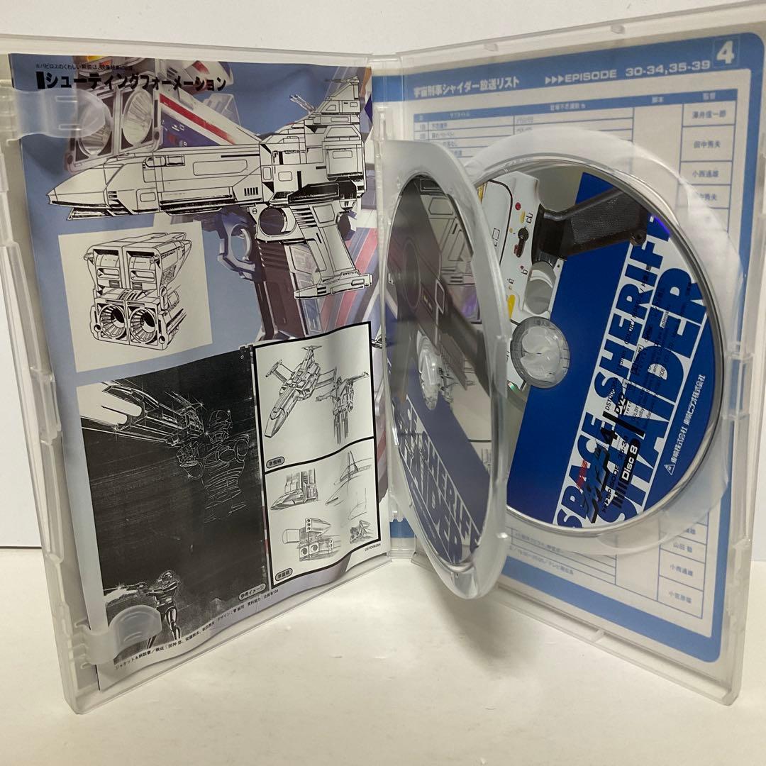 宇宙刑事シャイダー 全5巻セット