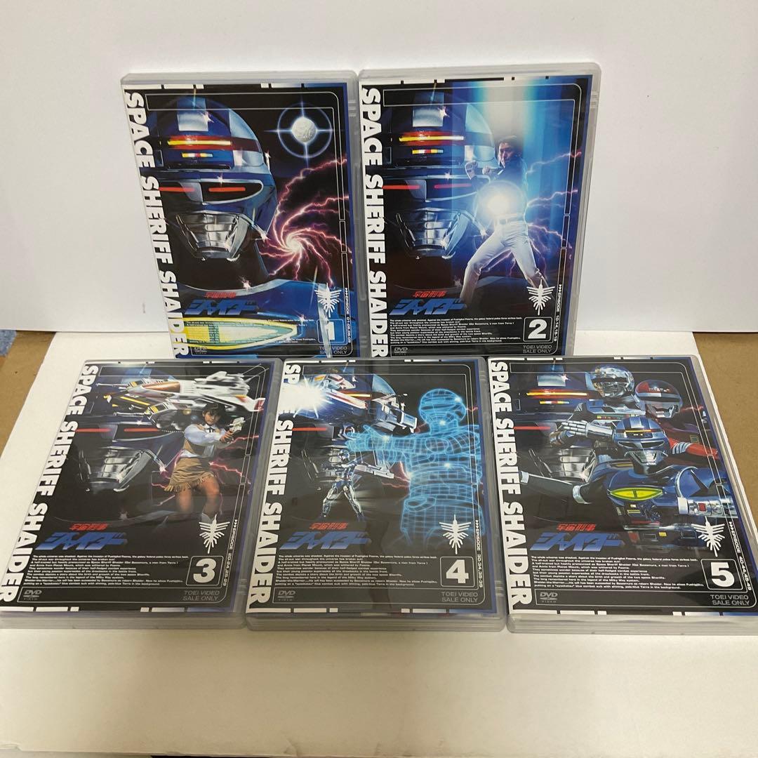 宇宙刑事シャイダー 全5巻セット