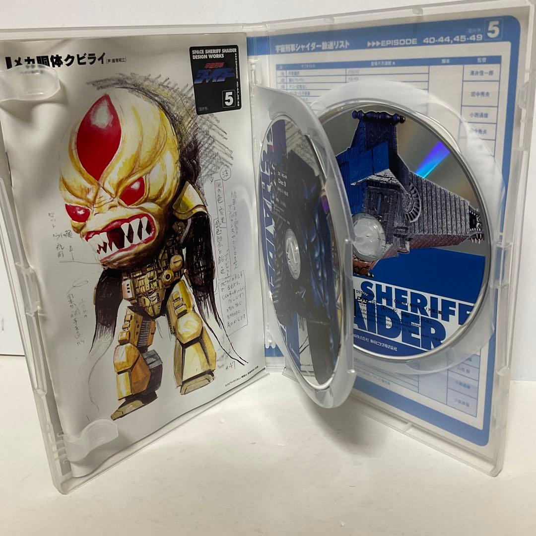 宇宙刑事シャイダー 全5巻セット