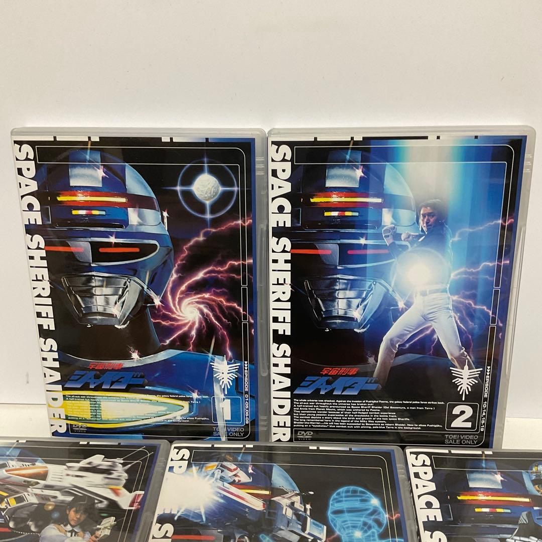 宇宙刑事シャイダー 全5巻セット