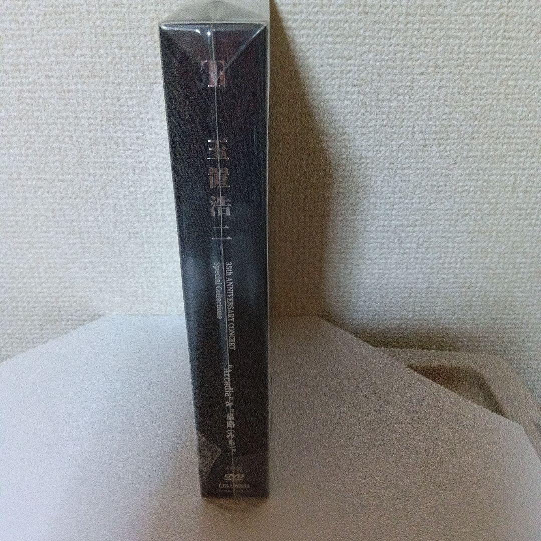 新品玉置浩二 35th ANNIVERSARY CONCERT DVD2枚組✕2