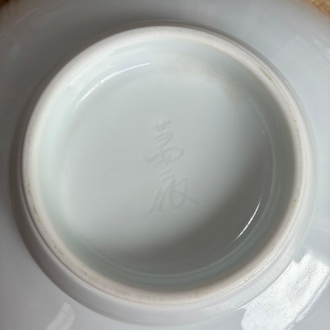 【箱なし】人間国宝　井上萬二　本人作　白磁牡丹彫文　菓子鉢