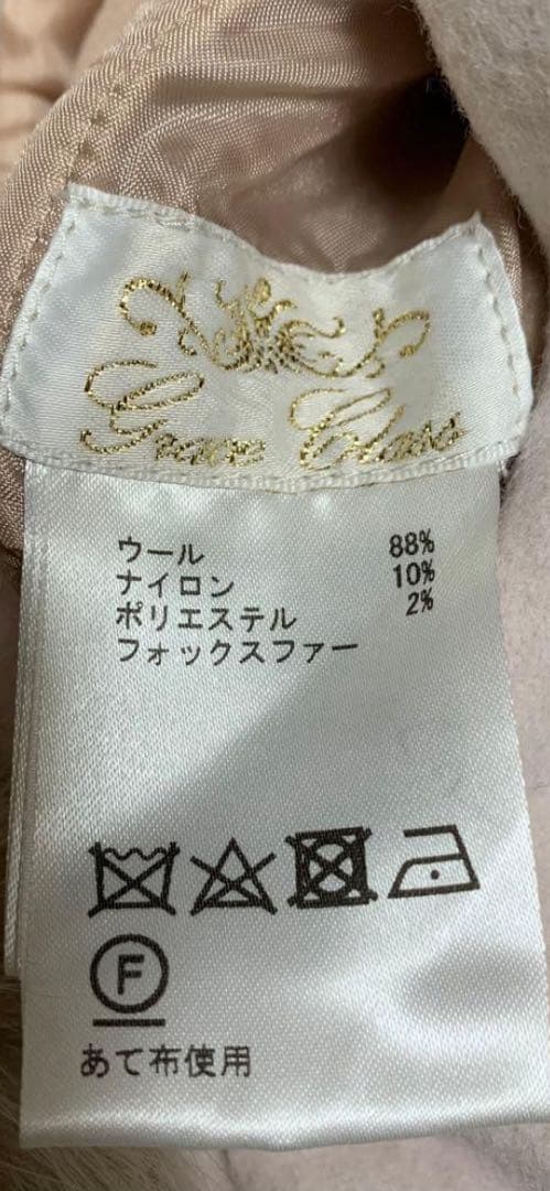 グレースコンチネンタル　 フォックスリバーポンチョコート