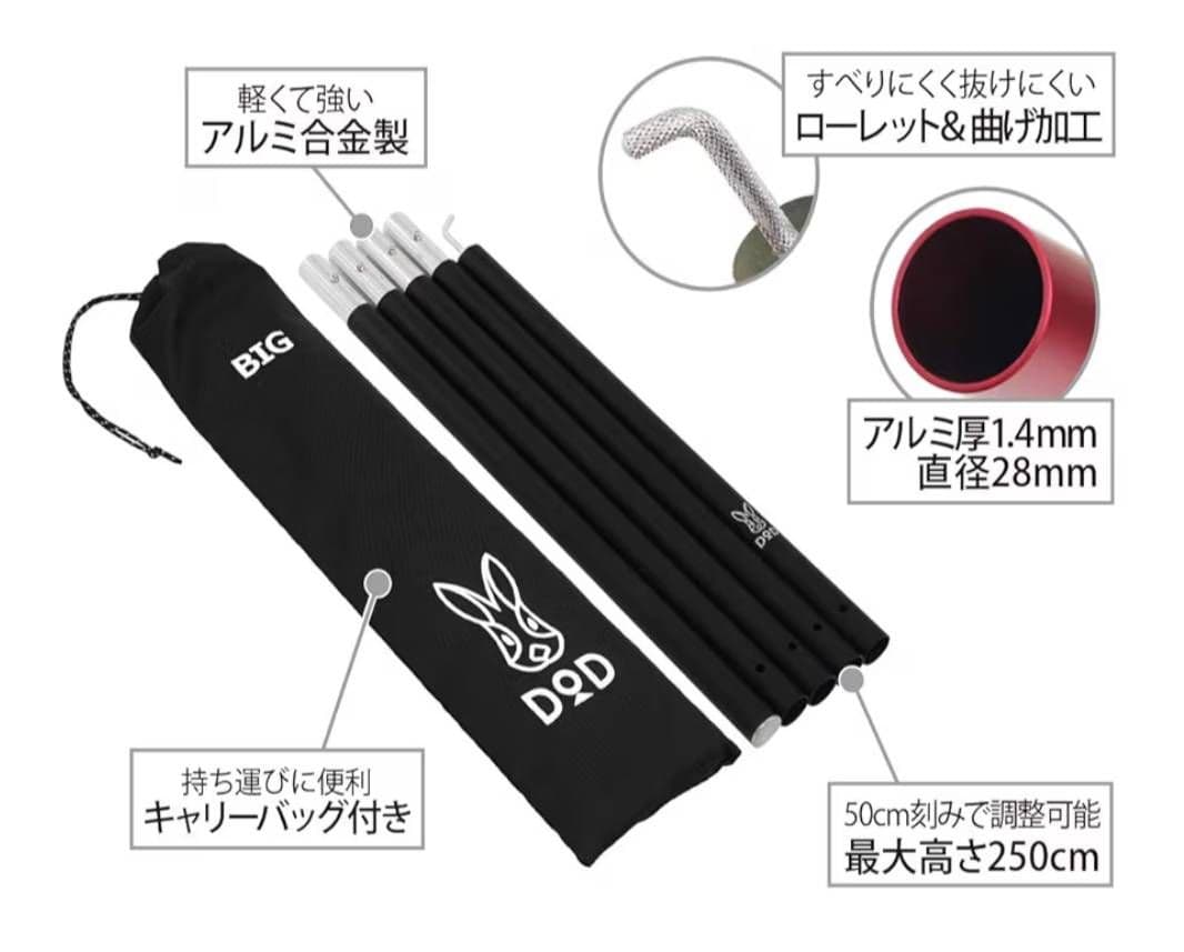 値下げ中！！テント＆シート＆ポール　セット