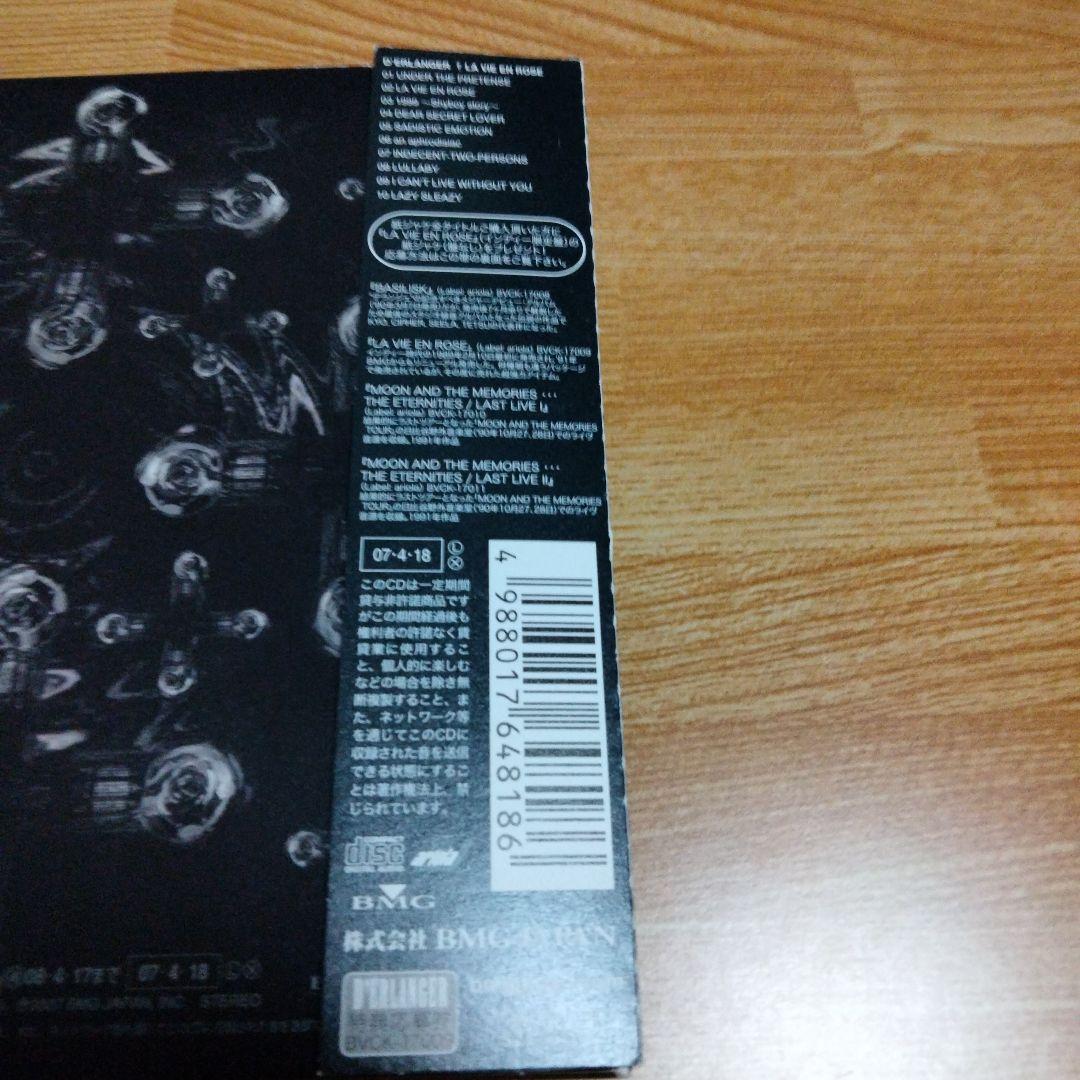 邦楽 LA VIE EN ROSE