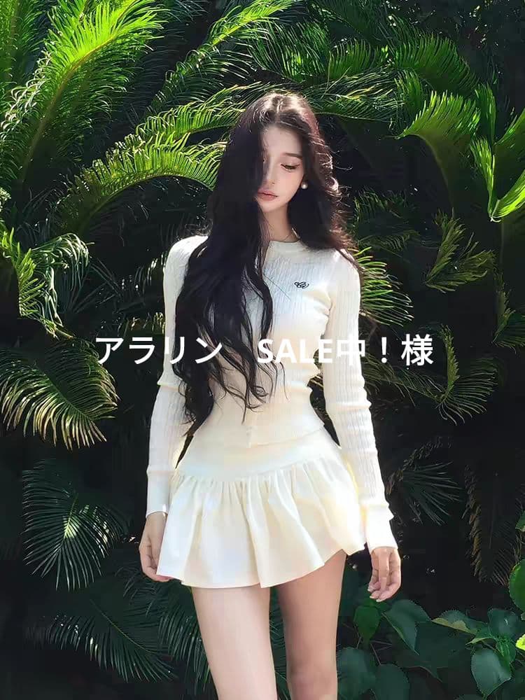 アラリン　SALE中！様