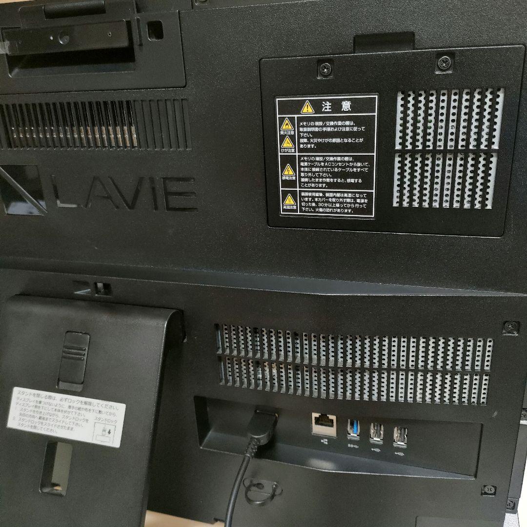 NEC 液晶一体型PC Win11／Office2024／Core i7／SSD