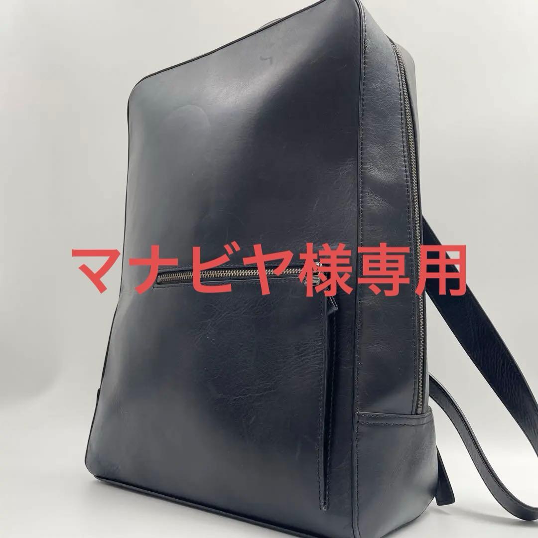 【✨美品】 マザーハウス リュック アンティーク A4 PC収納可 レザー 黒