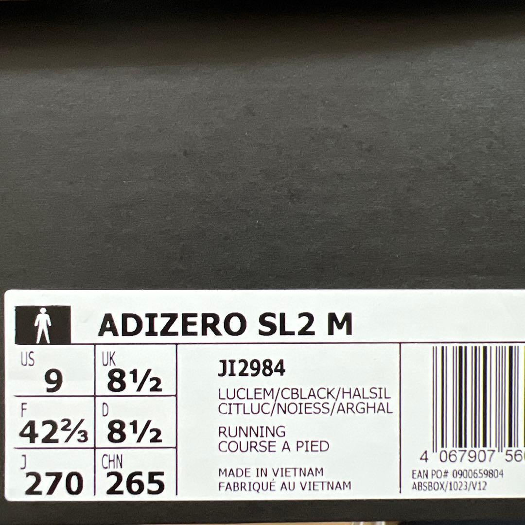 【adidas】ADIZERO SL2 ライトスパイク　メンズ　ネオンイエロー