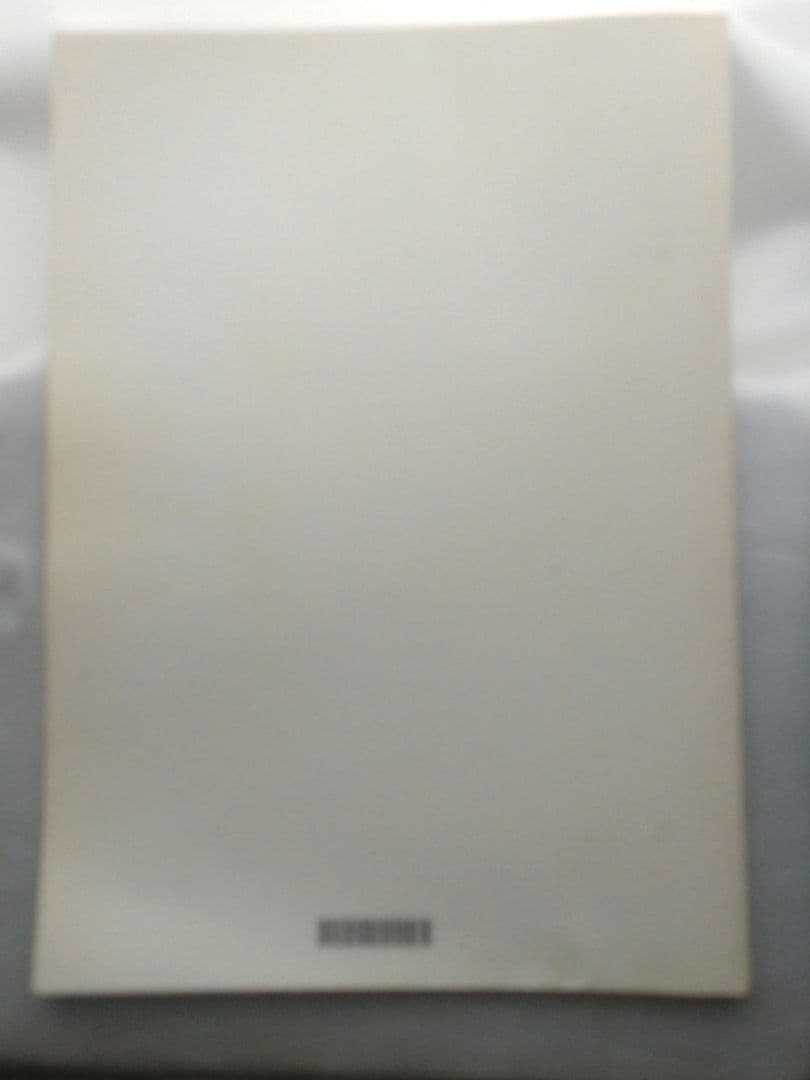 試験に受かるユダヤ式記憶術