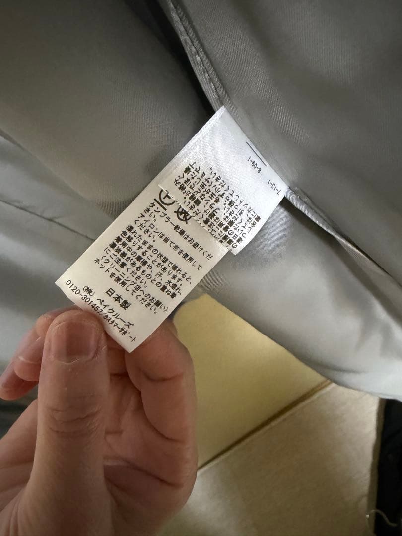 IENA アンゴラビーバーデザインスリーブコート　Tomorrowland